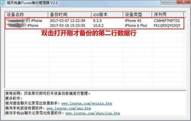 揭秘微信聊天记录删除之谜，如何查询老公删除的聊天记录？