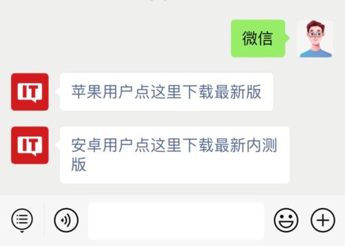 轻松掌握！教你如何导出别人的微信聊天记录