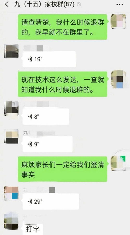 没有密码也能看微信聊天记录？这5种方法可能让你后悔
