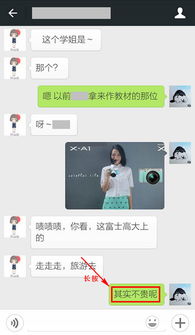 没有密码也能看微信聊天记录？这5种方法可能让你后悔