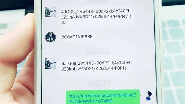 微信密码揭秘，不知道密码，真的能看到聊天记录吗？