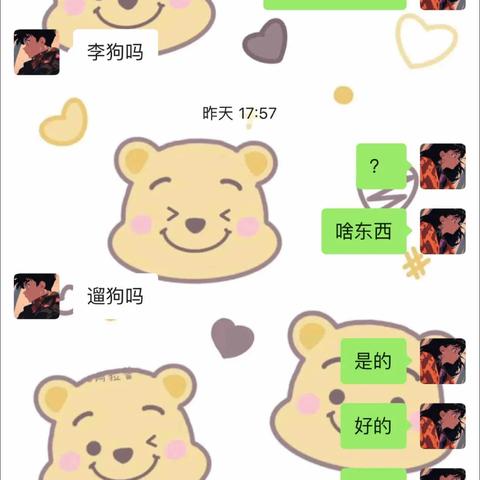揭秘微信聊天记录，我为何想查看老公的微信？