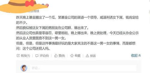 如何查看别人聊天记录？这些方法和注意事项你需要知道