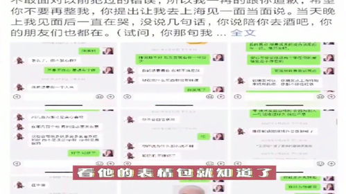如何查看别人聊天记录？这些方法和注意事项你需要知道