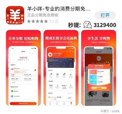 北京羊小咩享花卡，轻松找商家兑现，花式省钱攻略大公开！