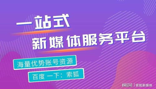 揭秘抖音月付提现卡号，轻松变现，你的抖音收益可以这样提！