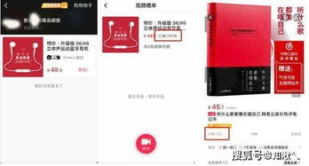 揭秘抖音月付提现卡号，轻松变现，你的抖音收益可以这样提！