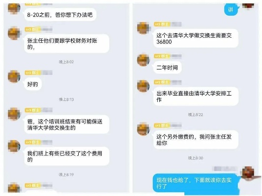 关于如何盗取他人QQ聊天记录的探讨（警示，非法行为，请勿实践）