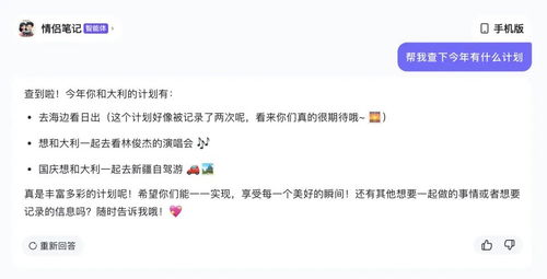 查开房我帮你官网—你的隐私安全守护者