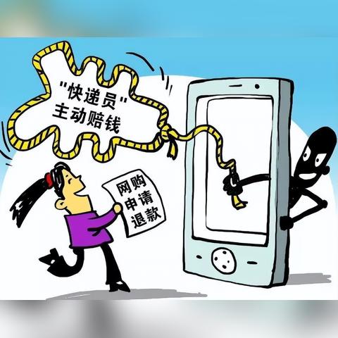 刷单致富真相揭秘，是机遇还是陷阱？