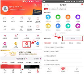 淘宝快递驿站加盟指南，一步步教你如何成功申请加盟