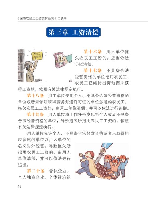 羊小咩便荔卡使用指南，能否直接套现？详解使用规则与注意事项