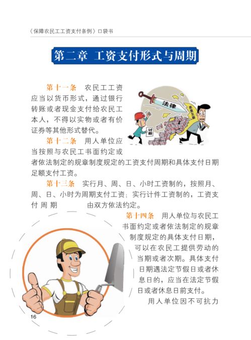 羊小咩便荔卡使用指南，能否直接套现？详解使用规则与注意事项