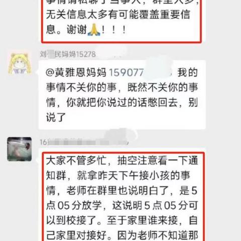 揭秘微信聊天记录查询，如何轻松获取对方聊天内容？