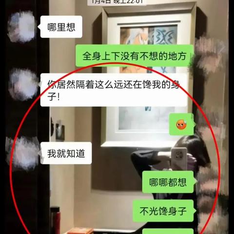揭秘微信聊天记录查询，如何轻松获取对方聊天内容？