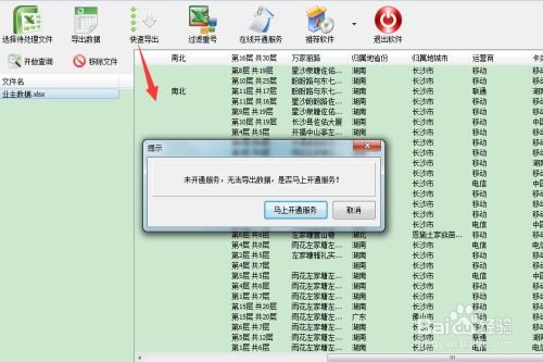 揭秘微信聊天语音记录查询，方法、技巧与注意事项