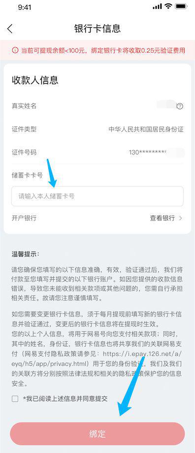 轻松月付，随心提现—揭秘公积金抖音月付提现攻略