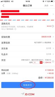 公积金白条提现攻略，轻松操作，资金到账不是梦！