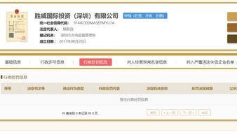 公积金白条提现攻略，轻松操作，资金到账不是梦！