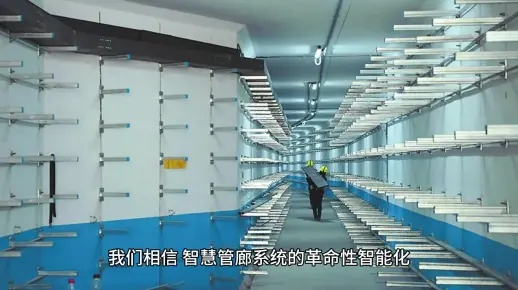 中盟智慧管廊官网首页登录—探索智能化管廊新体验