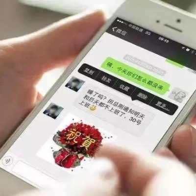 揭秘微信聊天记录窃取，如何防范与应对