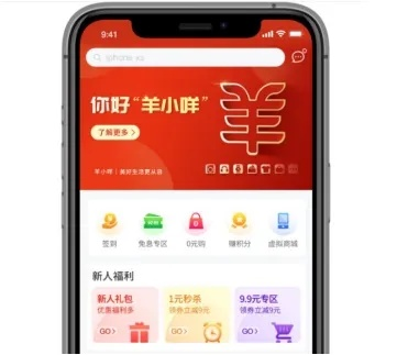 揭秘北京羊小咩享花卡提现真实店，体验不一样的消费乐趣