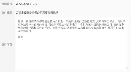 无锡公积金第二次取现全攻略，操作、要点与案例详解