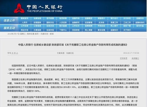 无锡公积金第二次取现全攻略，操作、要点与案例详解