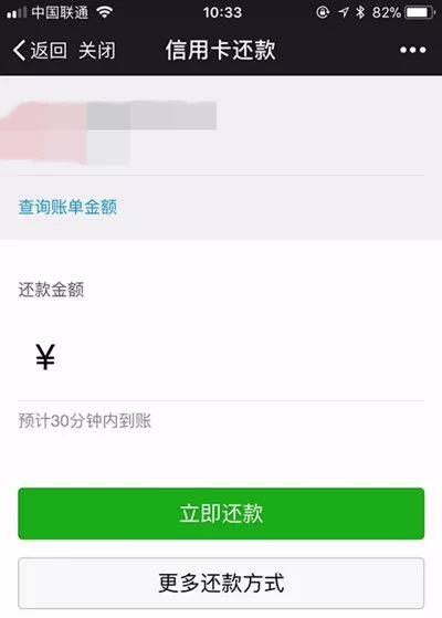 微信提现额度为何不增加了？解析原因与应对之策