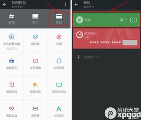 微信提现额度为何不增加了？解析原因与应对之策