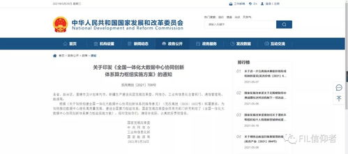 小鸟送家怎么加盟？一篇文章带你全面了解