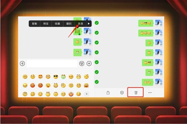 掌握微信聊天记录的小技巧