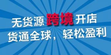 物流入门做什么最赚钱？全面解析与案例分享