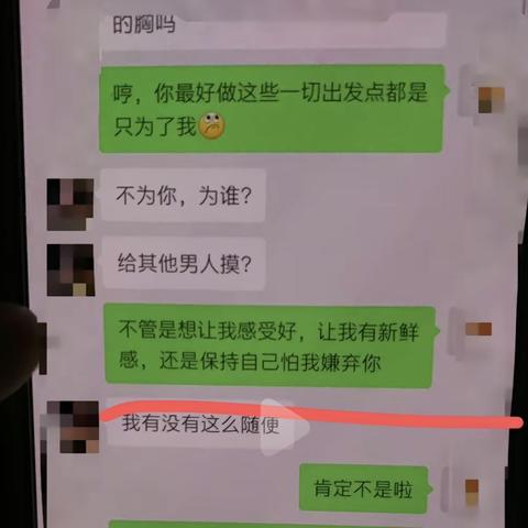 彻底删除微信聊天记录，告别隐私泄露的烦恼！