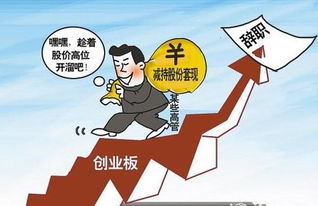 什么原因影响大家致富？一探究竟