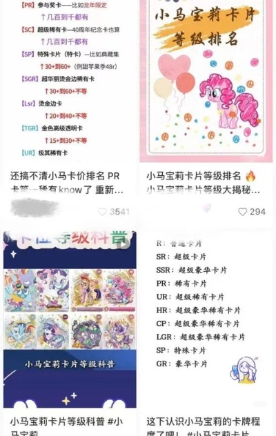 羊小咩便荔卡套出来的制作攻略，简单几步，美味尽享！