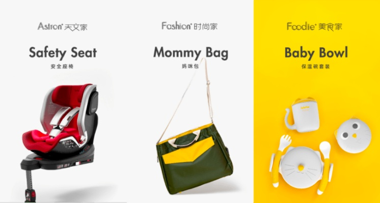 母婴品牌汉堡，创新产品，满足妈妈和宝宝的双重需求