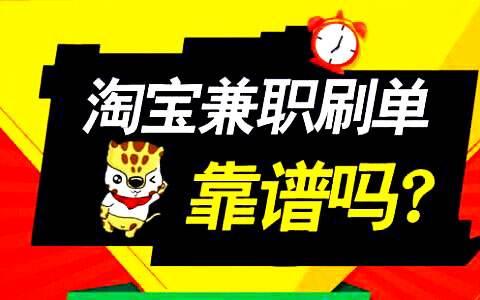 兼职做什么比较赚钱？全面解析几大热门兼职领域