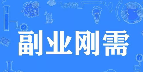 兼职做什么比较赚钱？全面解析几大热门兼职领域