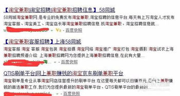 兼职做什么比较赚钱？全面解析几大热门兼职领域