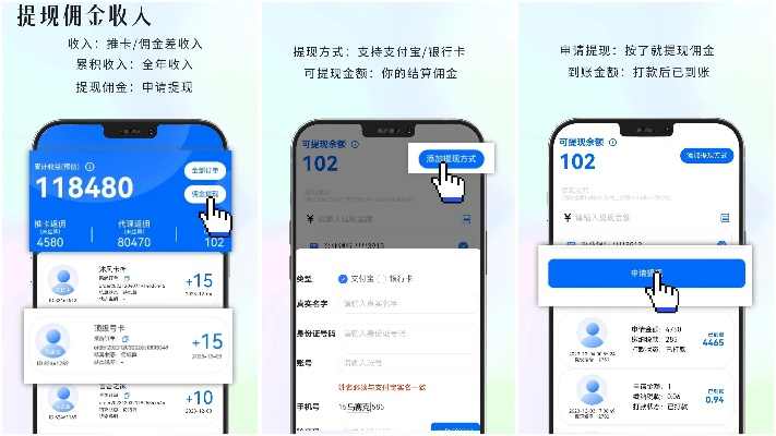 一账通消费额度怎么提现？详细解读与操作指南