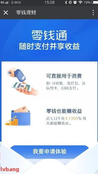 一账通消费额度怎么提现？详细解读与操作指南