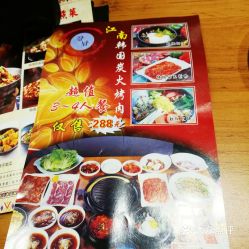 福州江南酥匠加盟全攻略