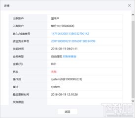怎么提高美团提现额度并关联微信操作详解