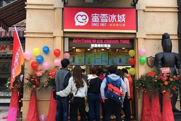 贵州雪糕代理加盟之路，如何开启甜蜜事业？