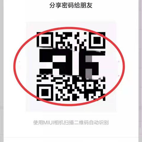 揭秘！没有微信密码，如何查看他人微信聊天记录？