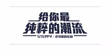 诚鑫果园加盟指南，一步步带你走上创业成功之路