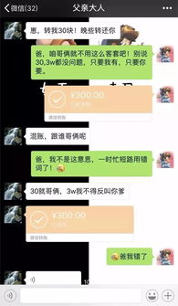 不知道QQ密码也能查老公聊天记录？这5种方法全解析（附真实案例）