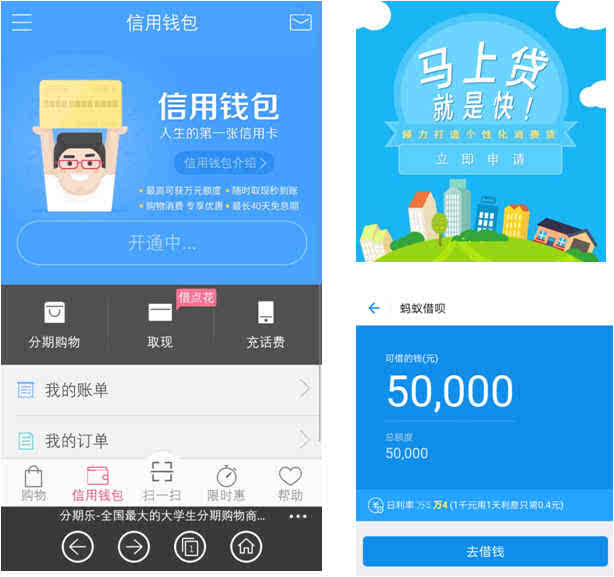 分期乐取现秒回，轻松解决资金周转难题