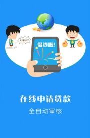分期乐取现秒回，轻松解决资金周转难题